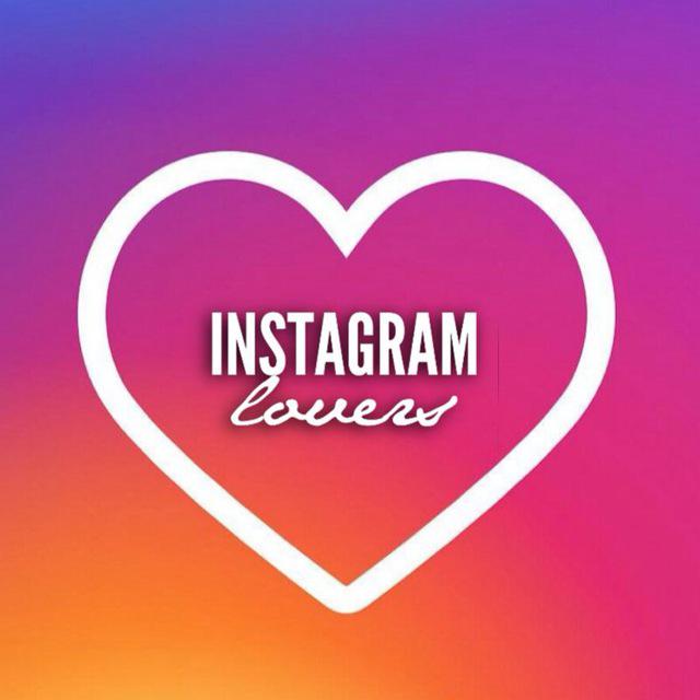 Instagram Lovers 